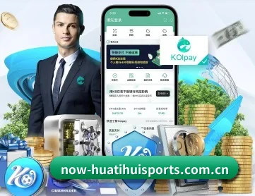 华体会体育官网入口 APP